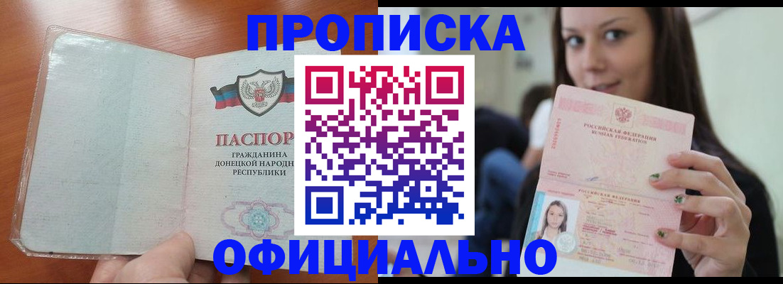миграционный учет в Лянторе