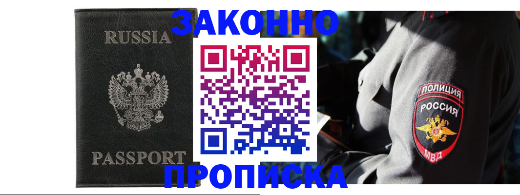 миграционный учет в Лянторе